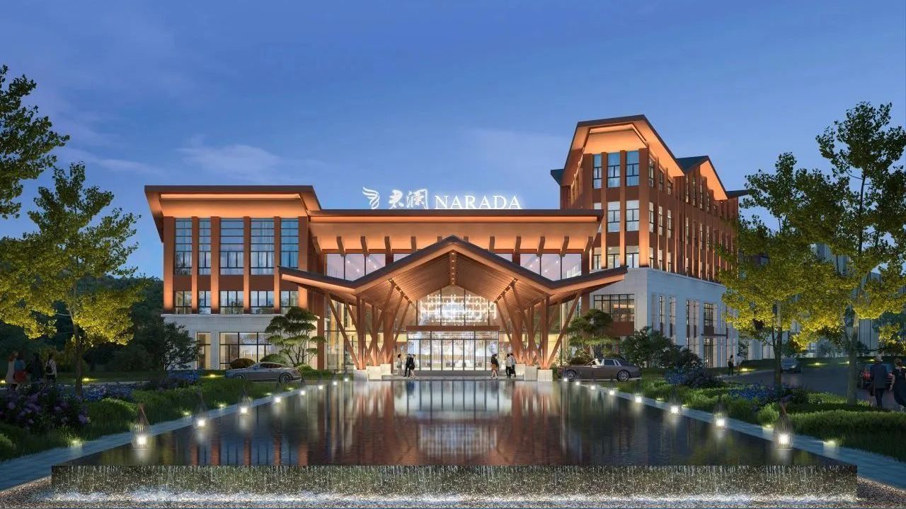 五星级酒店落户房山 北京文化论坛签约亮相