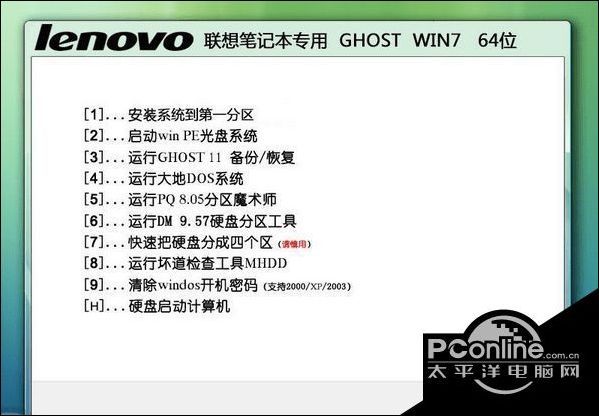 windows7专业版64位iso镜像下载推荐