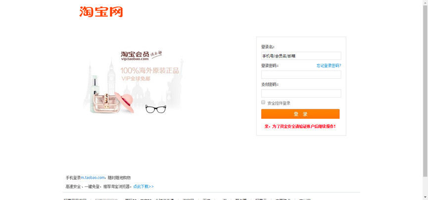 从涉黄黑产到洗钱渠道,公益诈骗让你防不胜防