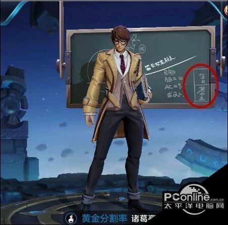 王者荣耀新年限定皮肤返场 王者荣耀2018新年