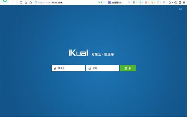 一款适合小场景的企业级路由,家用、商用两不
