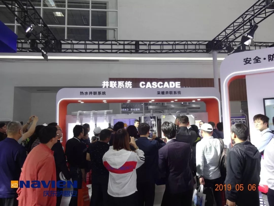 庆东纳碧安永不止步 2019 ISH供热展(图7) 庆东纳碧安永不止步 2019 ISH供热展(图7)
