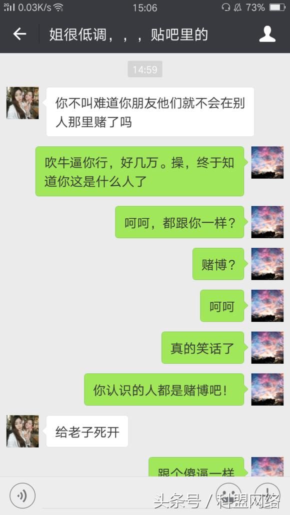 这些代理害了多少家庭,整天拉人网赌,自己坐享