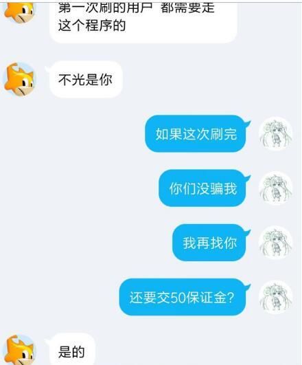 王者荣耀:女玩家花20元买2000点券,结果连饭钱