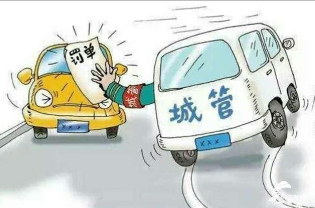 济南私家车被城管贴条?交警部门:系停车提示单