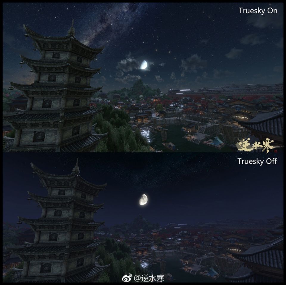 《逆水寒》配置参考公布,49个G的内存你的电