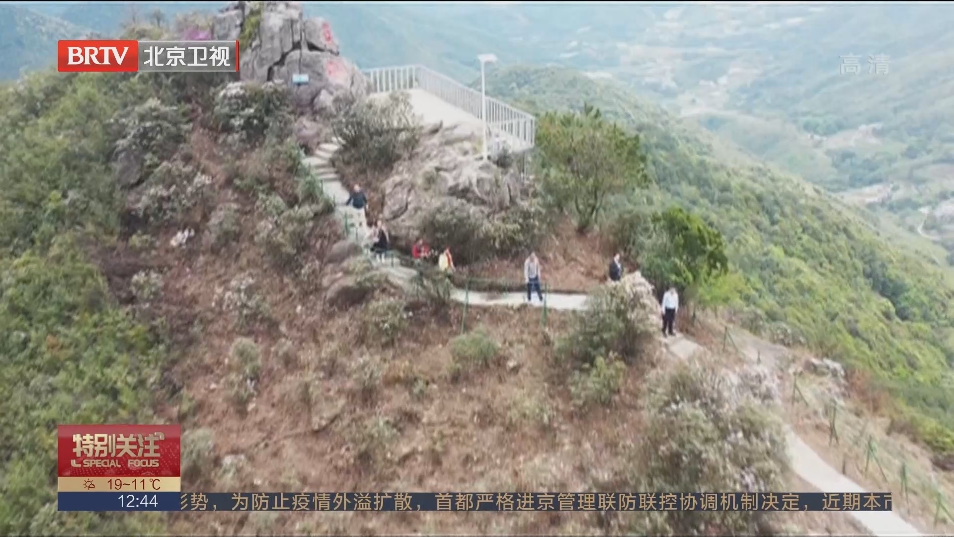 北京市发布7条户外探险活动安全管理措施