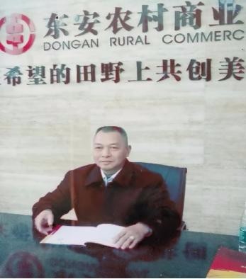 湖南东安农村商业银行高峰支行郑善银:用奉献