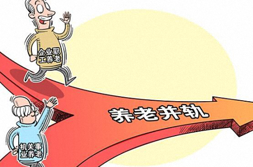 为何只有公务员、事业单位中公益一类、二类参