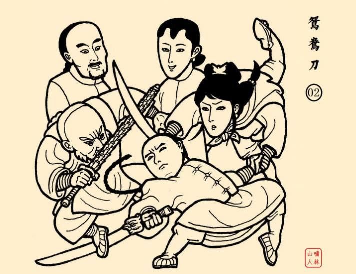 金庸武侠四大双修武功:第四心酸,第二香艳,第