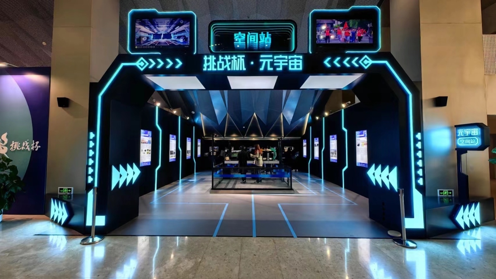 “挑战杯”大学生创业计划竞赛全国决赛举行 元宇宙空间备受青睐 “挑战杯”大学生创业计划竞赛全国决赛举行 元宇宙空间备受青睐