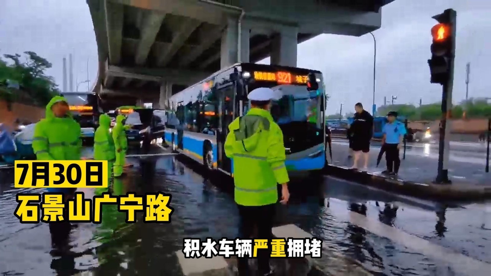有他们在好安心！蓝天救援队与交警“并肩作战”疏导交通