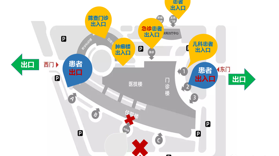 北大国际医院今天恢复开放,急诊除外