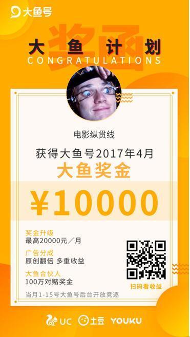 大鱼号专访:10分钟看完一部电影?电影纵贯线有神招! 大鱼号专访:10分钟看完一部电影?电影纵贯线有神招!
