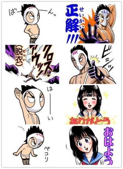 求胖次不再害羞!《变态假面》表情包太可爱