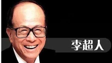 李嘉诚和黄药业赴港IPO玄机:两年亏1亿美元 曾英美两地上市 李嘉诚和黄药业赴港IPO玄机:两年亏1亿美元 曾英美两地上市