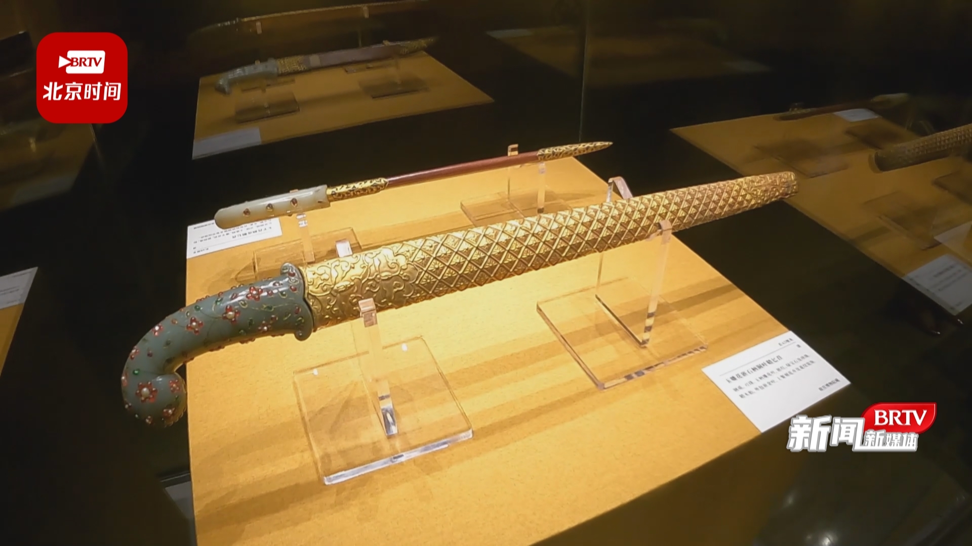 中国語：清宫武备  故宫博物院藏文物珍品大系【新品】 清宫武备徐启宪故宫博物院藏文物珍品大系收藏鉴赏中国古代冷兵器