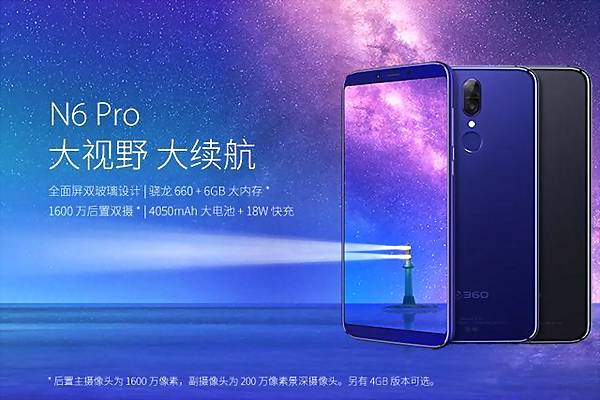 小米Note3,坚果Pro2,360N6Pro对比,你会选择哪