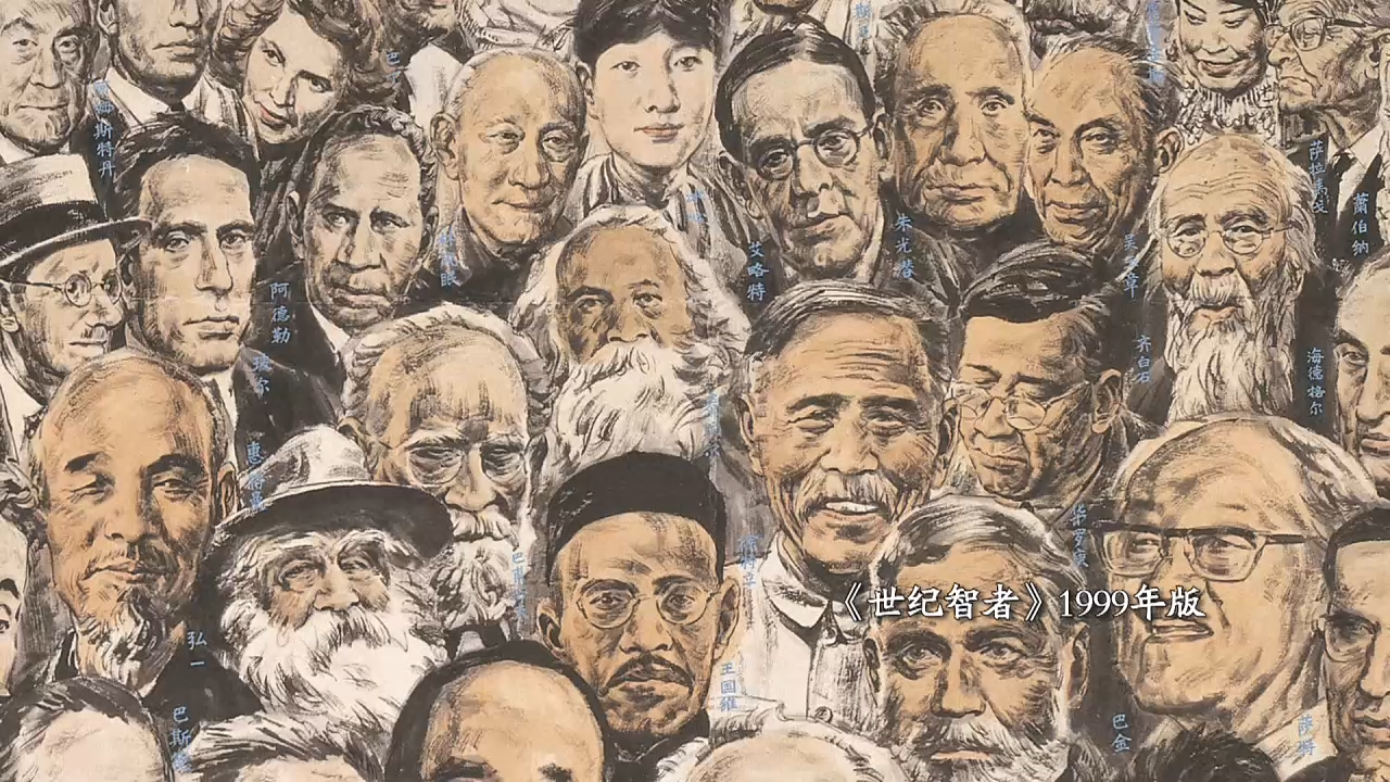 笔墨尘缘——冯远中国画作品展 笔墨尘缘——冯远中国画作品展