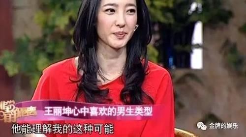 一是年龄二是性格,林更新与王丽坤迟早要分手