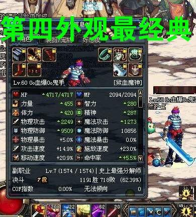 DNF:最拉风的5把巨剑,第一最霸气,第三把最长