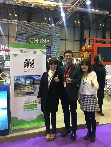 首都文化科技融合发展成果展参展企业——北京全景客信息技术有限公司 首都文化科技融合发展成果展参展企业——北京全景客信息技术有限公司