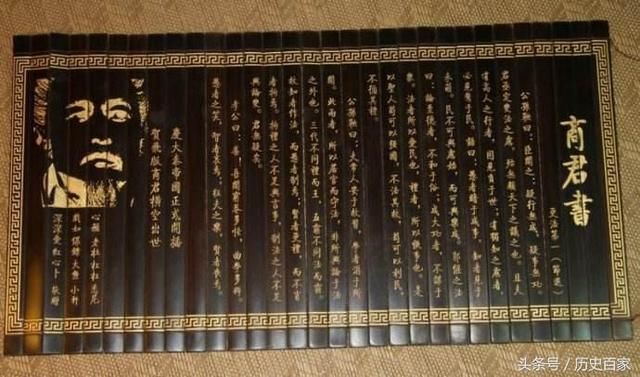 一禁书,只有历代君王和准君王才能读到的驭民之术