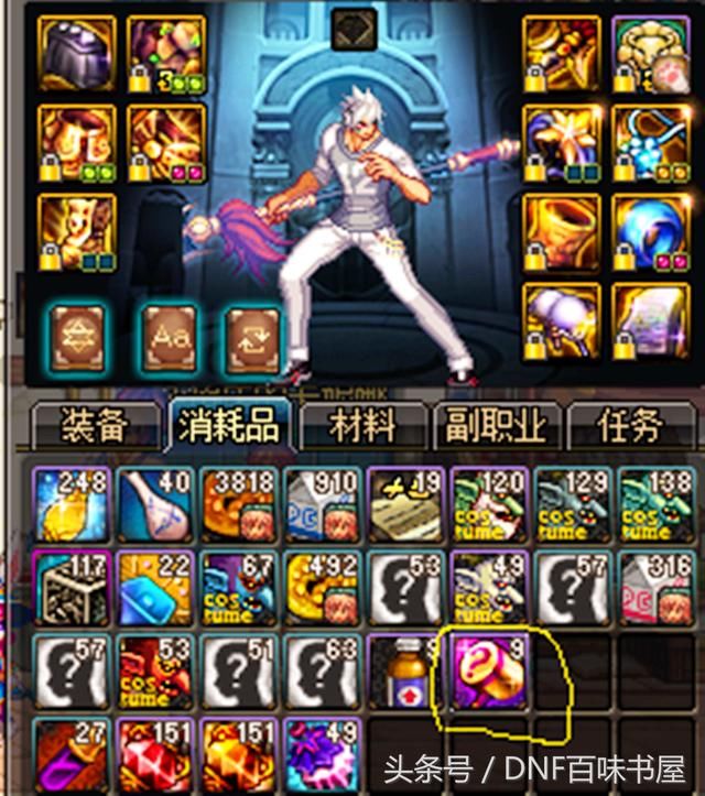 DNF玩家狂开7000个钻石硬币,一起看看到底出