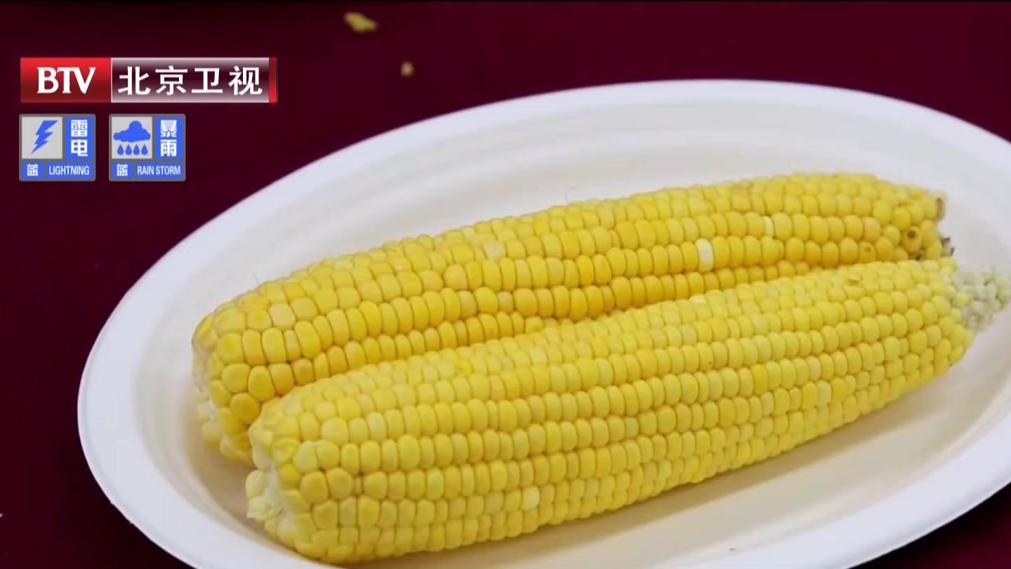 北京鲜食玉米迎采收旺季  供应期持续至10月中旬