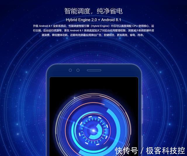 京东618阶段性战报:360手机N7新机拿下价位段