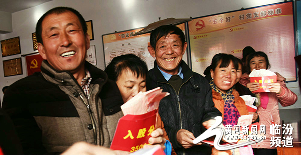 隰县午城村贫困户入股新大象养殖公司 首次分