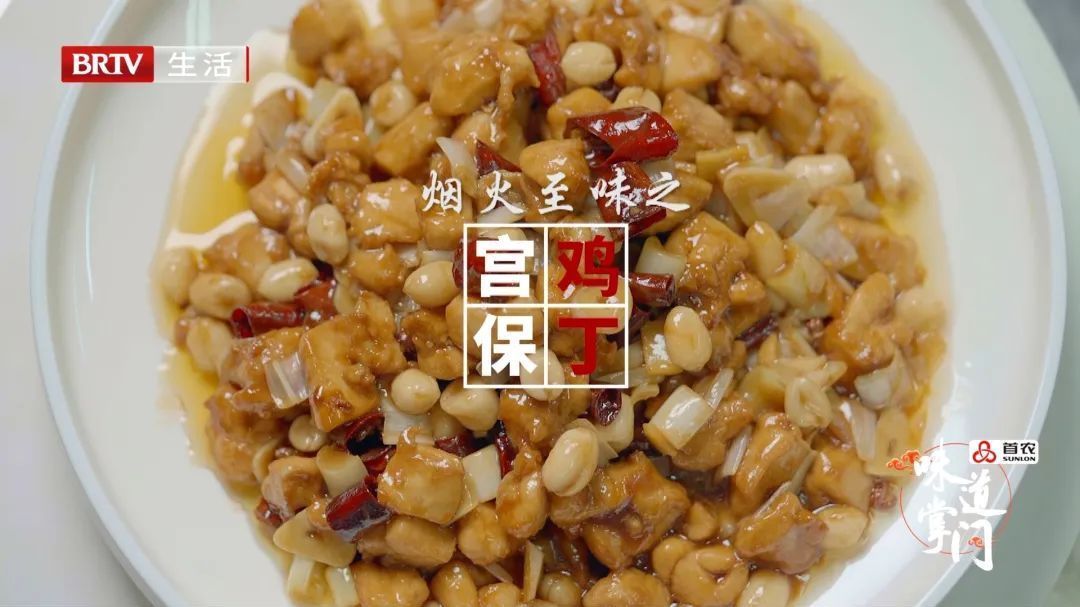 用一辈子炒好一道宫保鸡丁