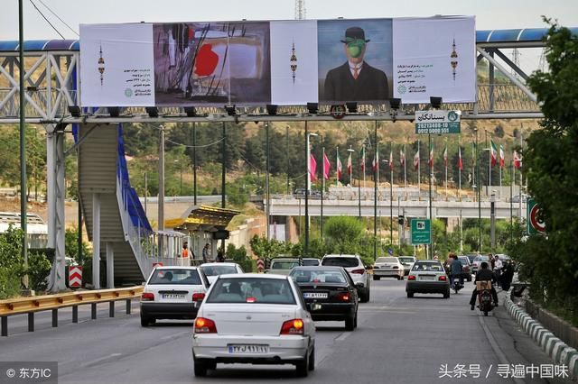 扒一扒伊朗的GDP总量相当于中国哪个省?