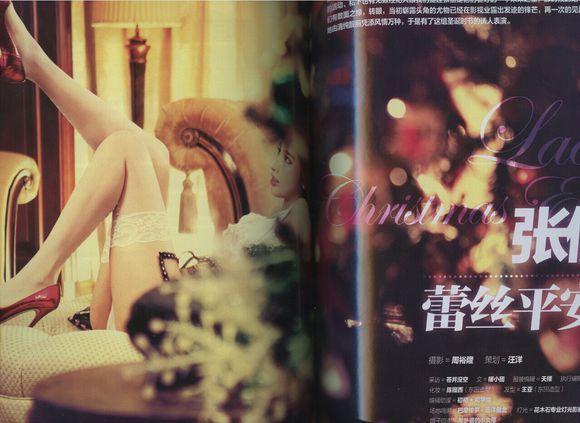 张俪三年前登《男人装》的样子。