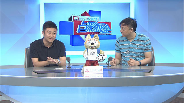 《杂拌儿世界杯》20180707关注现象级英格队 《杂拌儿世界杯》20180707关注现象级英格队