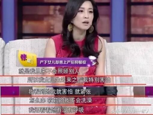 比起林心如,她才是酒窝女星,做9次试管婴儿成