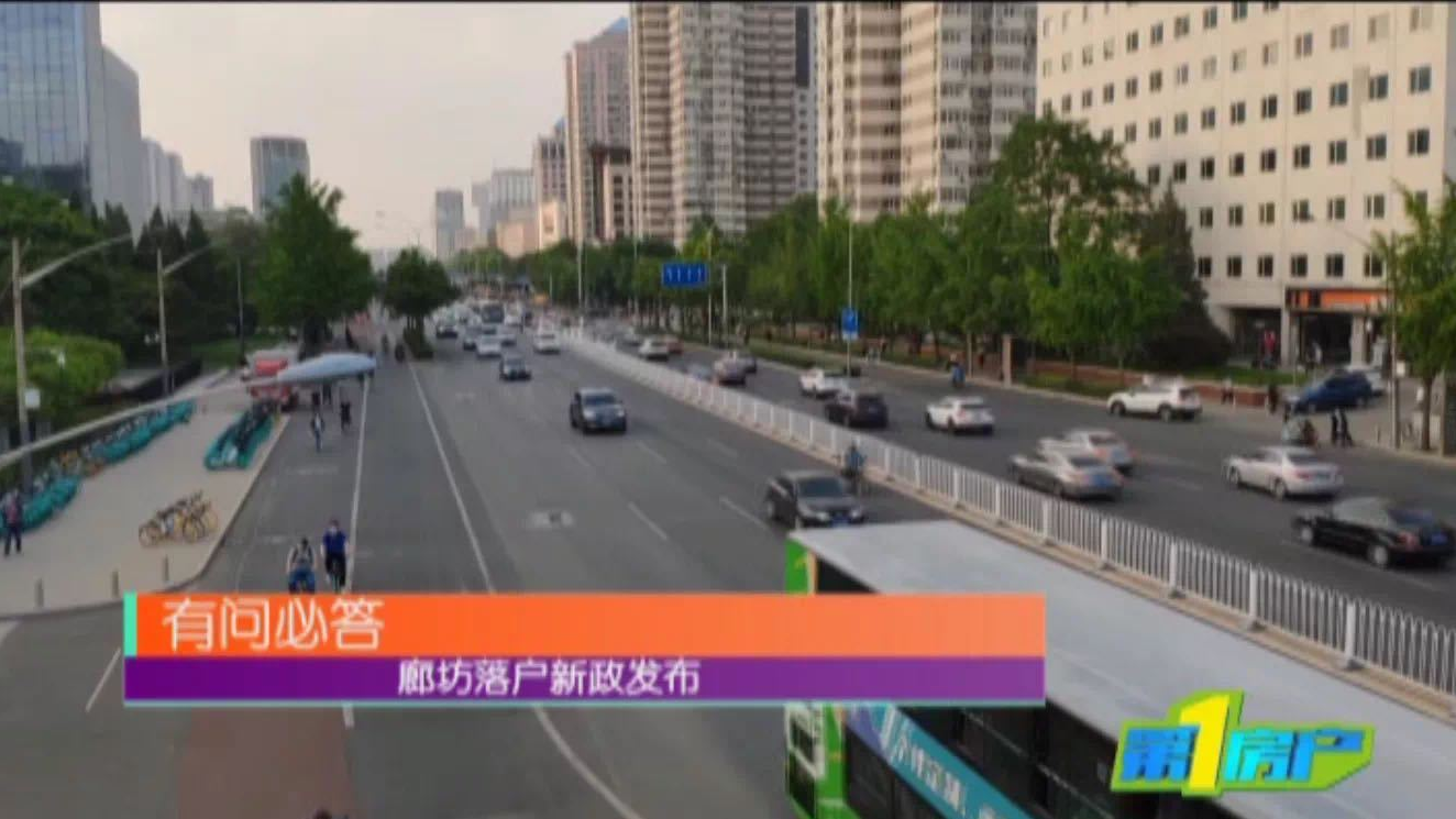 《第一房产》签了合同的房子,还能退吗?