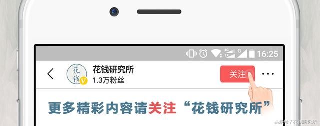外资便利店,投谁更赚钱?南京罗森个人加盟商独
