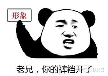 阿里员工带工牌上街,嚣张?习惯?