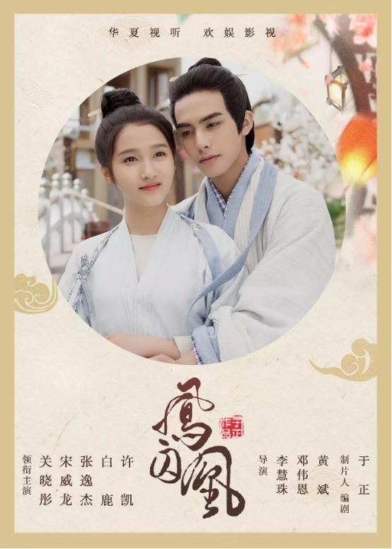 青籽杂谈--2018年即将播出的十部古装剧,你最