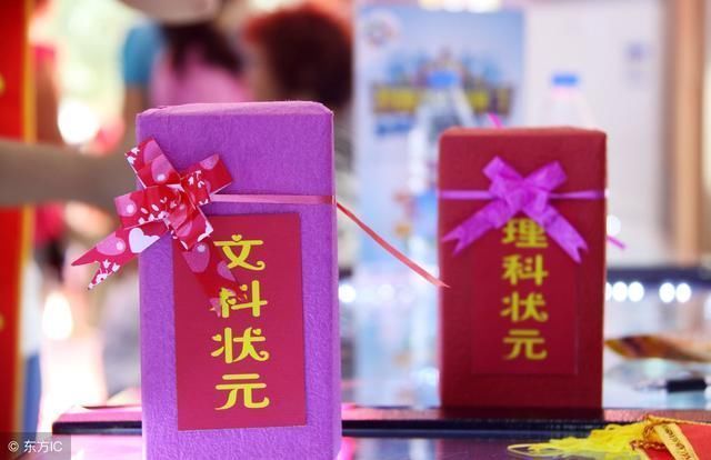 安徽2018年高考分数线公布,高考文理科第一名