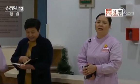 护理员王晶焱 四年坚守只为守护需要陪伴的老人 护理员王晶焱 四年坚守只为守护需要陪伴的老人