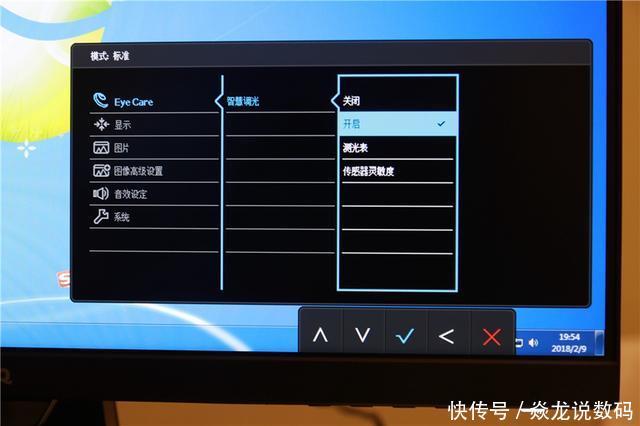 呵护孩子,从一台护眼显示器开始!