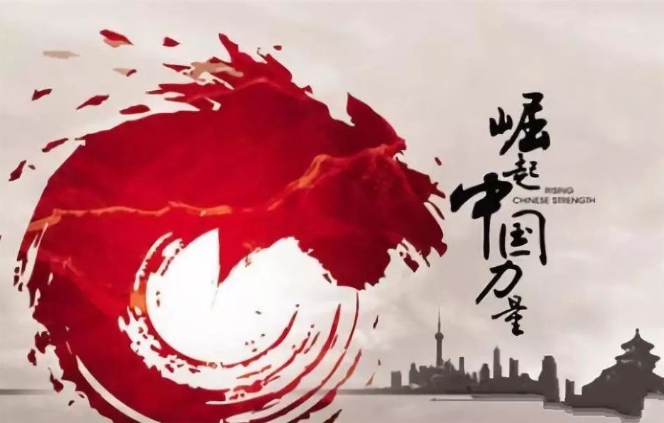 面对台湾逐步接近底线,中国为什么还不武统