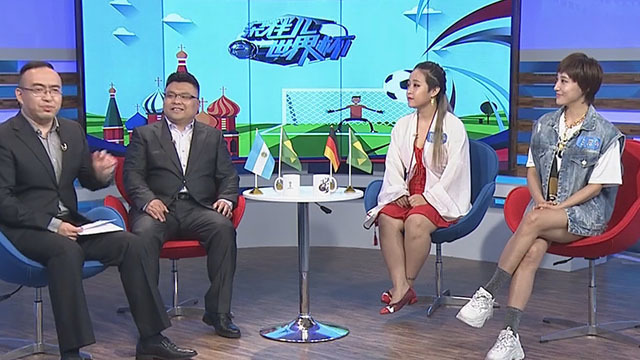 《杂拌儿世界杯》20180618五大豪强遭遇“开门冷” 《杂拌儿世界杯》20180618五大豪强遭遇“开门冷”