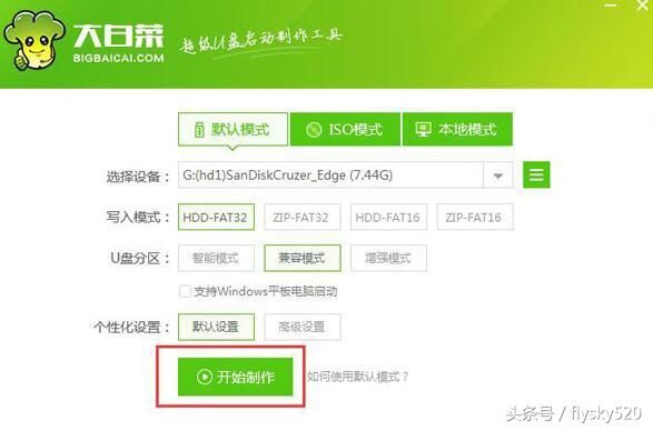 不怕你不会,就怕你不学,八代处理器电脑如何安