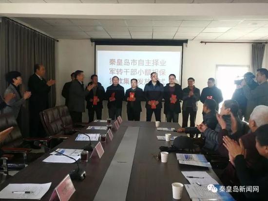 秦9名自主择业军转干部获首批创业担保贷款9