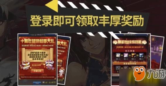 DNF十周年85史诗套哪个好_10周年85史诗套选