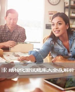 新员工入职培训管理规定