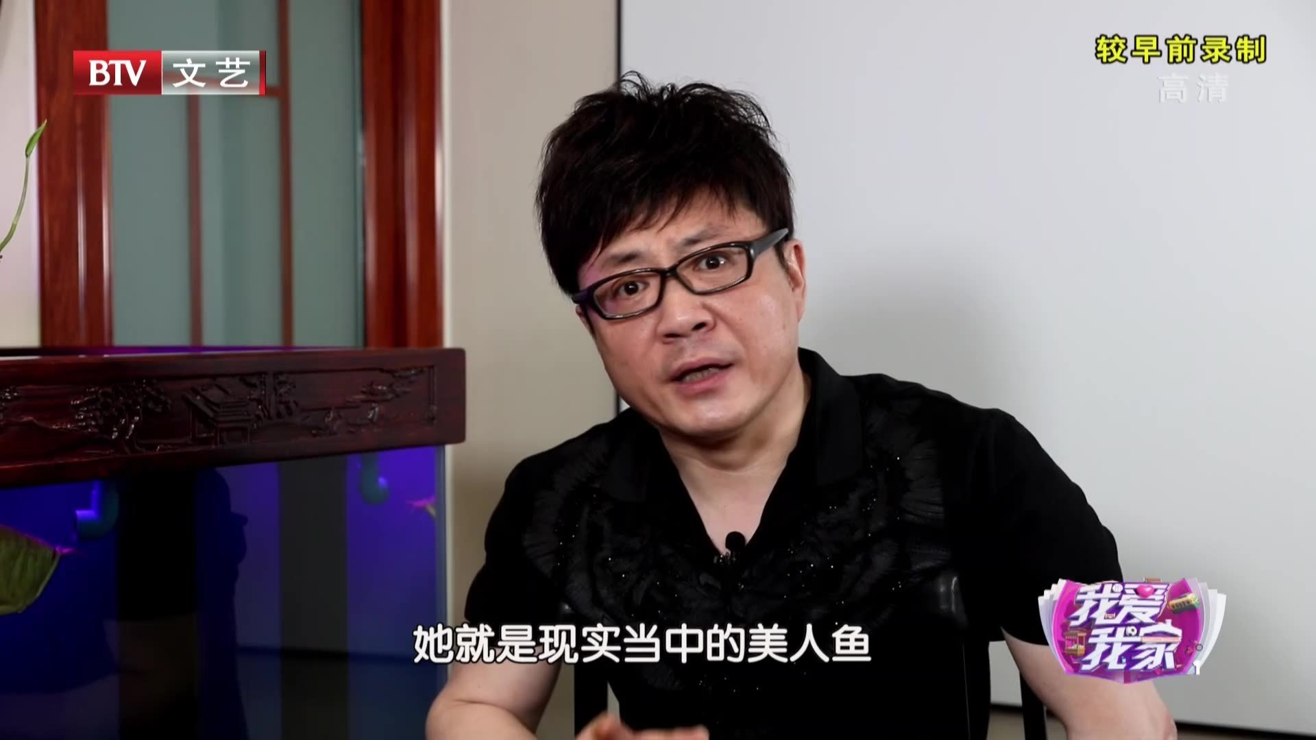 《我爱我家》20210817奥运游泳冠军 钱红_北京时间